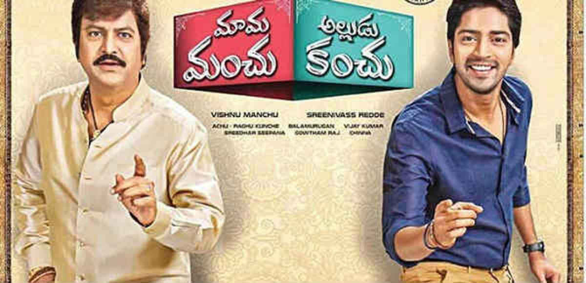 Allari Naresh scores 50  with Mama Manchu Alludu Kanchu